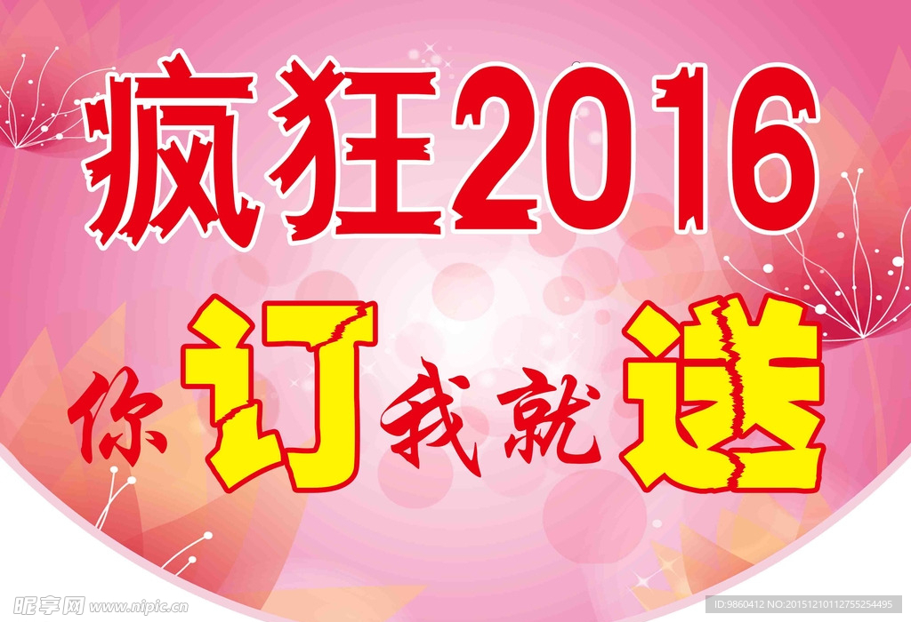 吊旗
