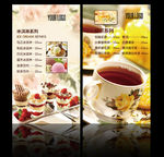 奶茶菜单