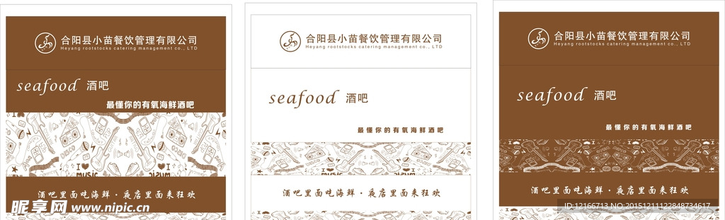 湿巾四件套