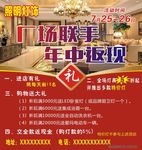 照明灯饰