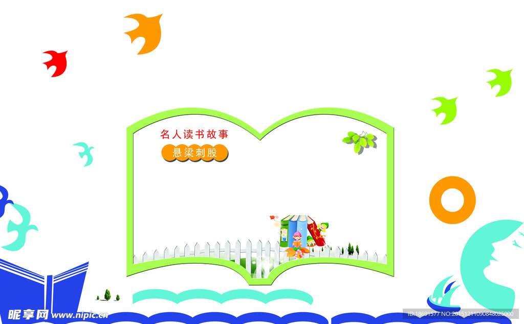 楼道文化 校园文化 走廊文化