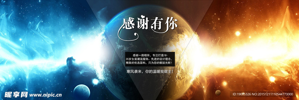 大气促销海报