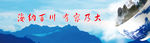 公司企业诚信荣誉海报展板