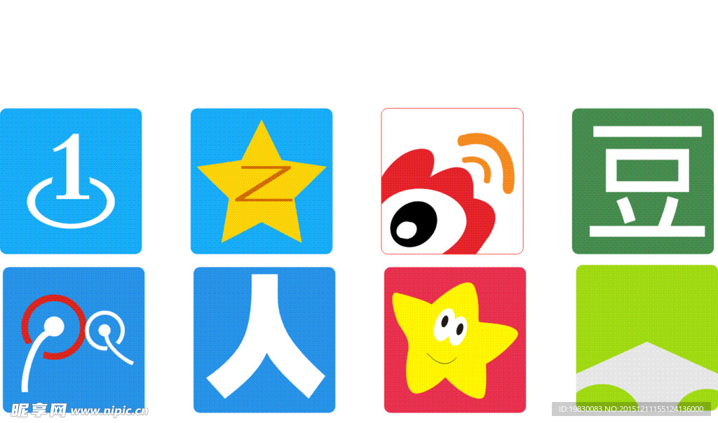网络 电脑