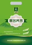 黑苦荞茶包装