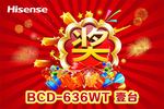 奖