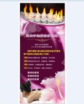 火疗  针灸