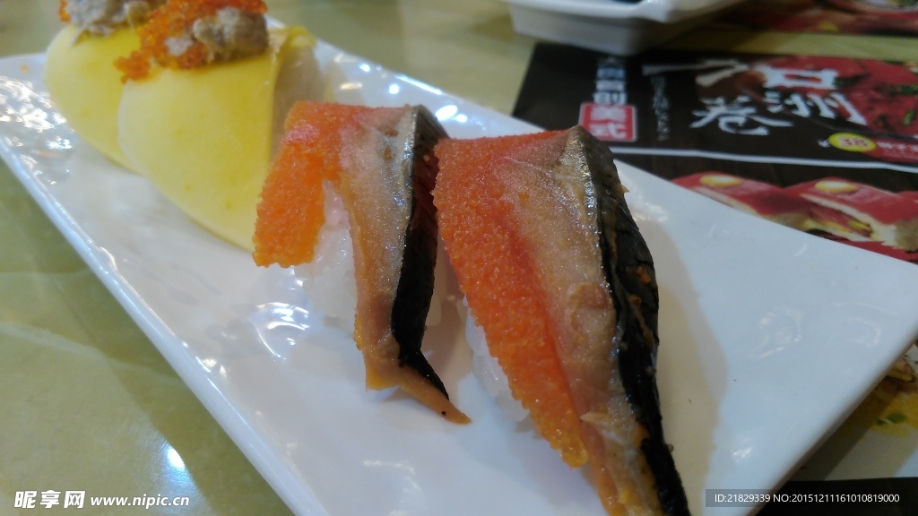 寿司