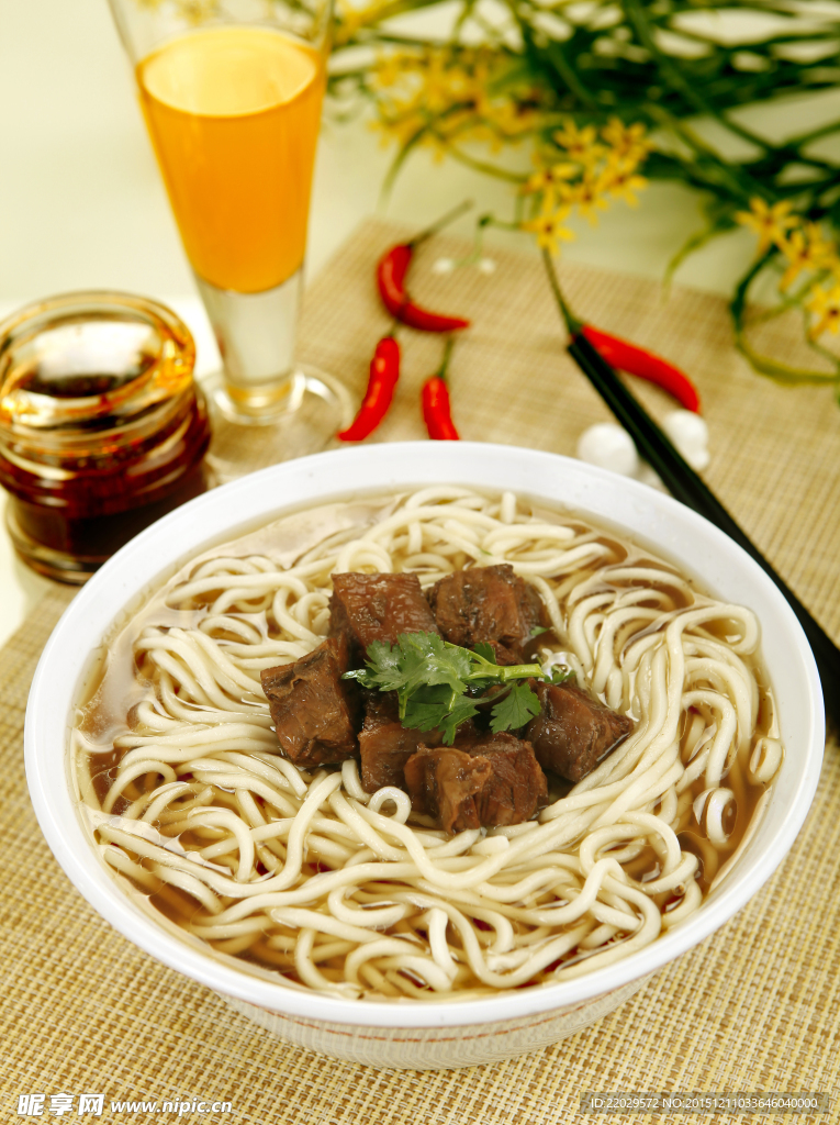 牛肉面