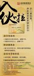会员卡办理