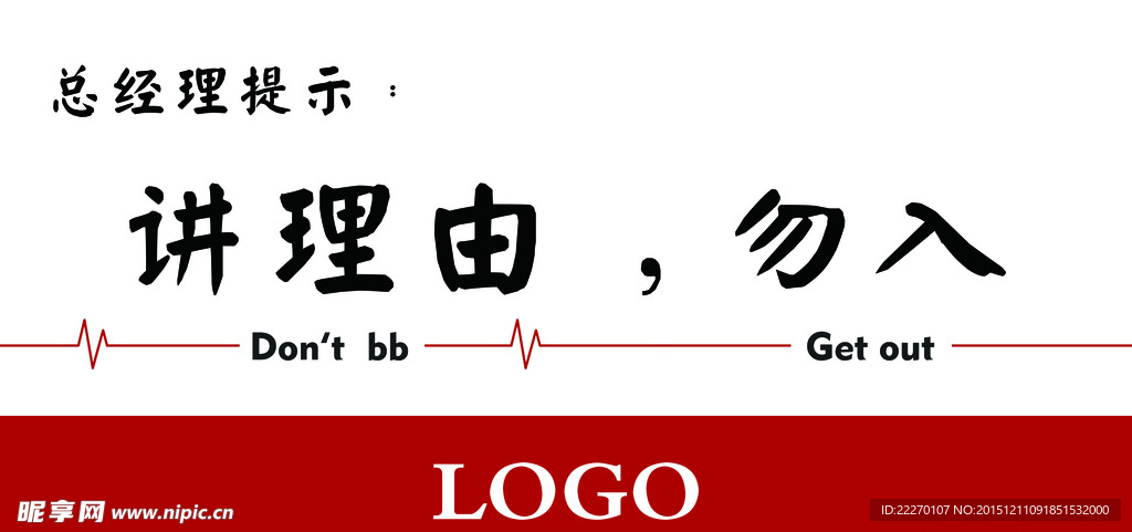 门牌
