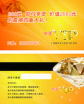 pvc卡