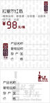 红酒价格表