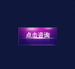 酷炫按钮文字自定义