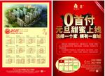 0首付