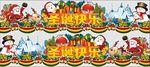 圣诞节双面吊牌