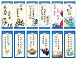 食堂漫画