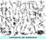 水墨烟雾