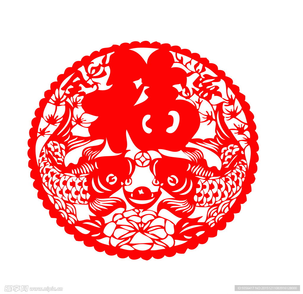 福字