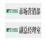 海南省高速公路亚克力门牌