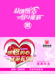 感谢卡 折卡