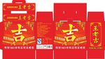 王老吉 盒子
