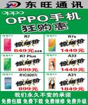 狂购惠