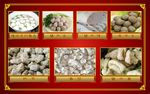 肉丸广告