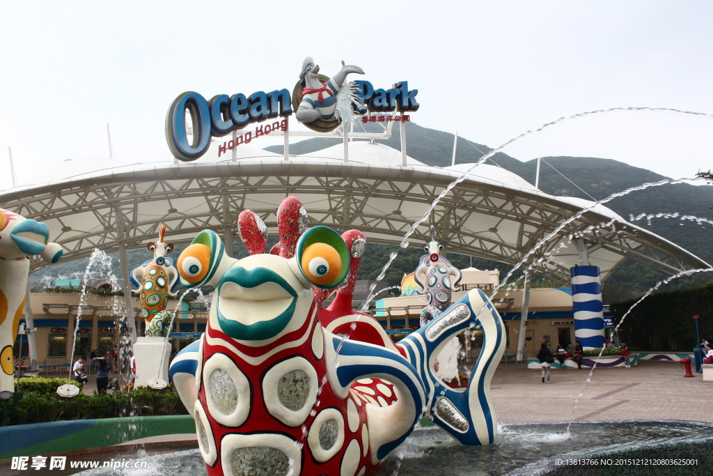 海洋公园