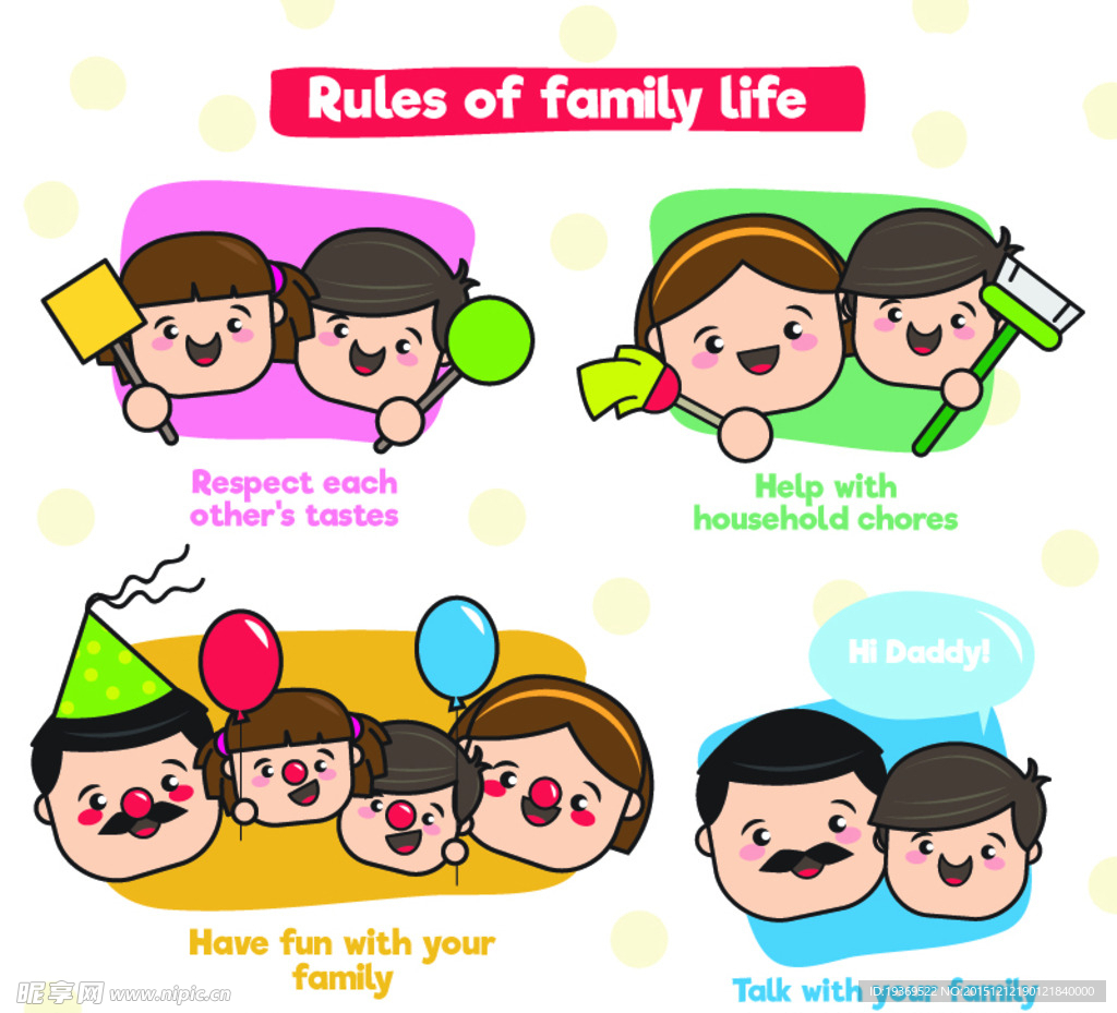 家庭生活法则标签