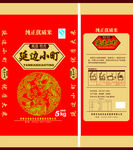延边小町