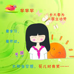 教育 培训 学习 教导 彩页