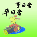 教育 培训 学习 教导 彩页