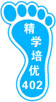 教育 培训 学习 教导 彩页