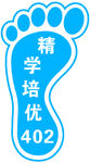教育 培训 学习 教导 彩页