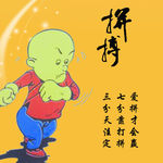 教育 培训 学习 教导 彩页