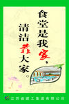 教育 培训 学习 教导 彩页