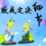 教育 培训 学习 教导 彩页