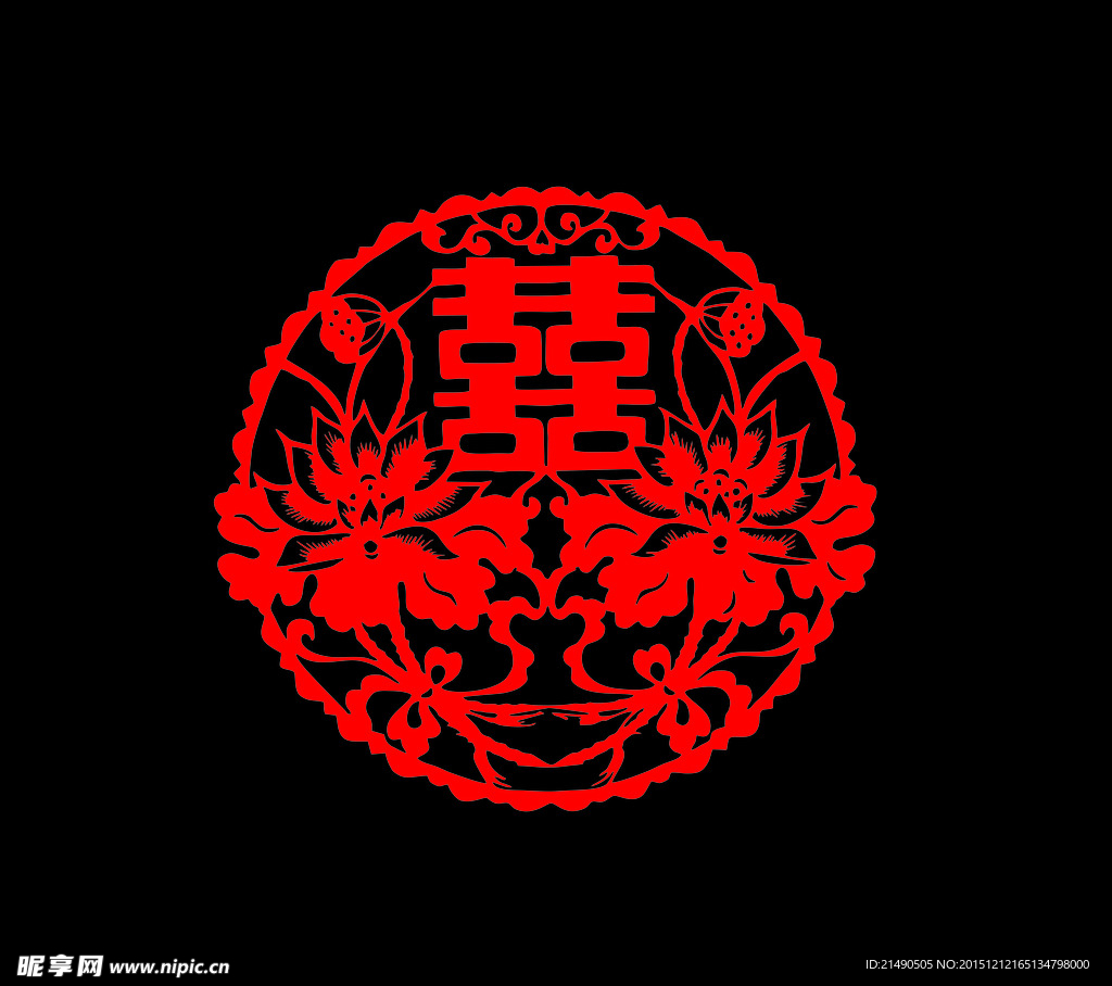 熹