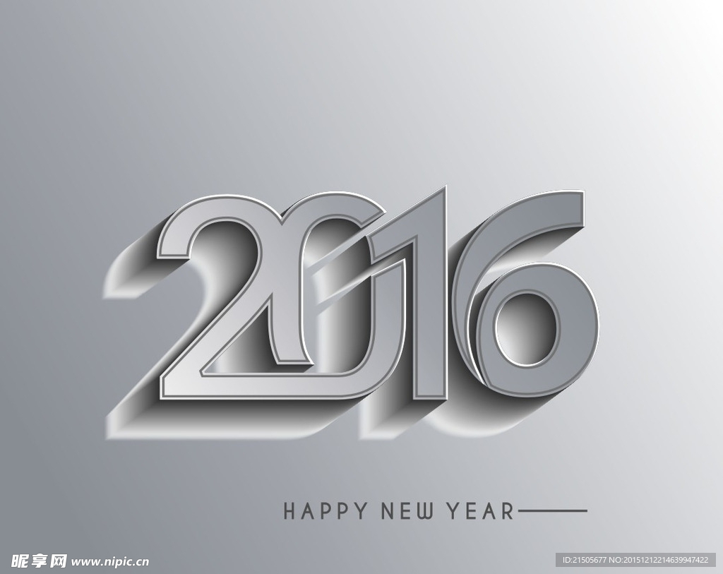 2016 年