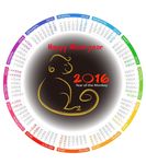 2016猴年日历