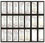 梅花诗画