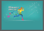 奔跑吧兄弟