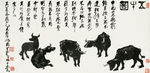国画牛