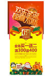 圣诞快乐