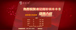 唐记煌串串香开业