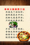 唐记煌墙贴