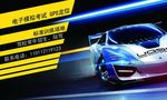 名片 汽车 销售 驾校 招生