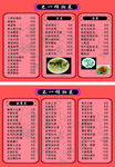 不一样的湘菜