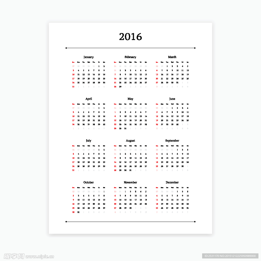 2016年日历